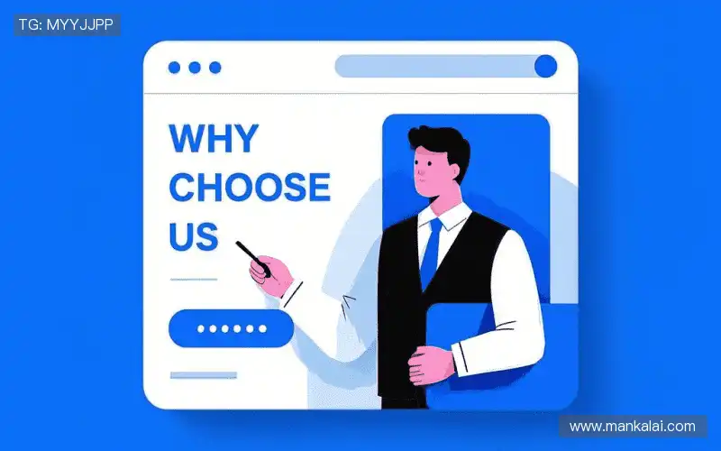 我们的核心竞争力